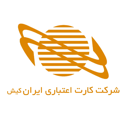 شرکت ایران کیش